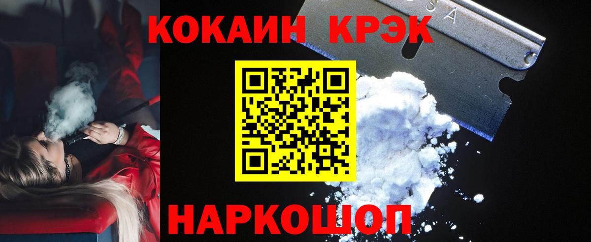КОКАИН 98%  Cocaine VHQ  Вход с VPN  Бутурлиновка 