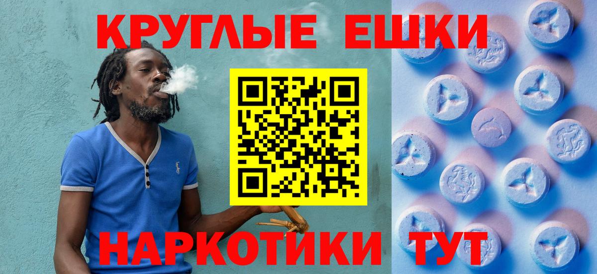 omg как войти  ЭКСТАЗИ VHQ  Вход с VPN  Экстази  где купить наркотик  Бутурлиновка  Ecstasy Дубай 