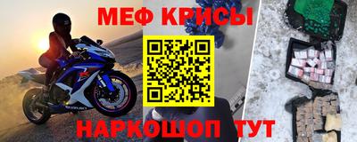 марки nbome Жуковский