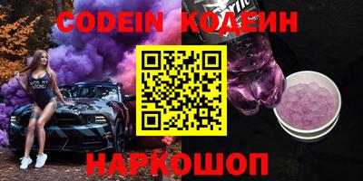 бошки Заволжье