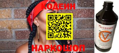 кокс Заводоуковск