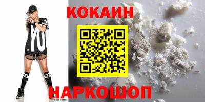 марки nbome Жуковский