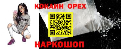 марки nbome Жуковский