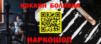 марки nbome Жуковский