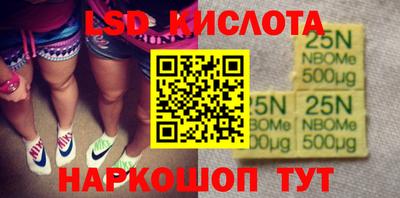 бошки Заволжье
