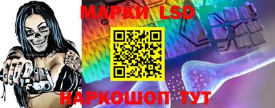 марки nbome Жуковский
