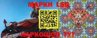 марки nbome Жуковский