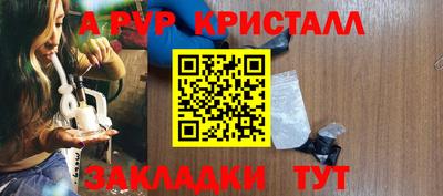 марки nbome Жуковский