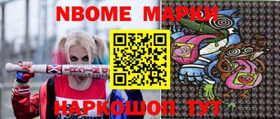 бошки Заволжье