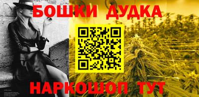 кокс Заводоуковск