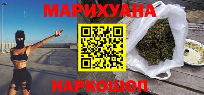 марки nbome Жуковский