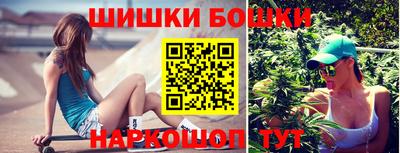бошки Заволжье