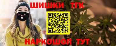 марки nbome Жуковский