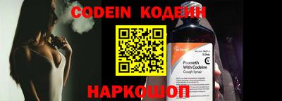 марки nbome Жуковский