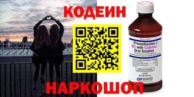 кокс Заводоуковск