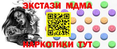 марки nbome Жуковский