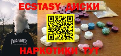 марки nbome Жуковский
