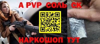 бошки Заволжье