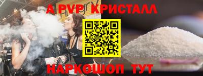 бошки Заволжье