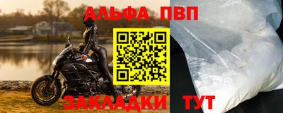 кокс Заводоуковск