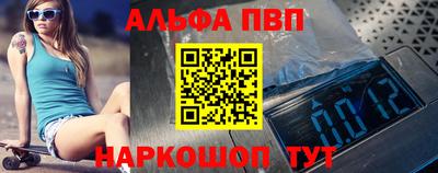 бошки Заволжье