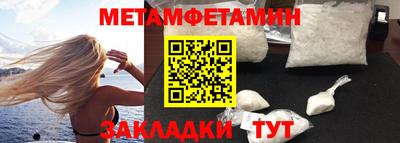 бошки Заволжье