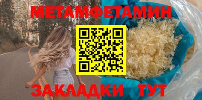 марки nbome Жуковский