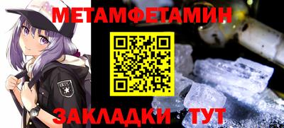 марки nbome Жуковский