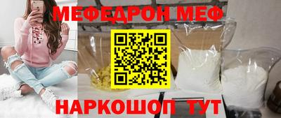 кокс Заводоуковск