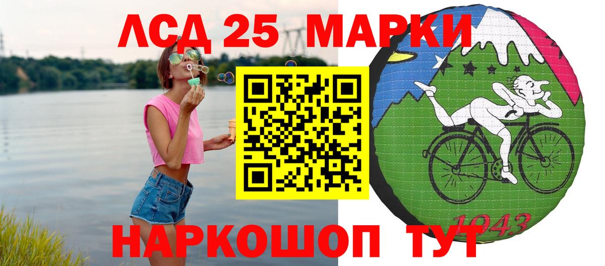 Лсд 25 экстази ecstasy Бутурлиновка