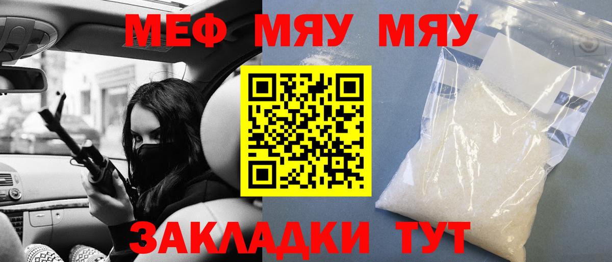 Каннабис  ЭКСТАЗИ  Бутурлиновка  Вход с VPN  Alpha PVP СОЛЬ   Меф кристаллы  LSD-25 