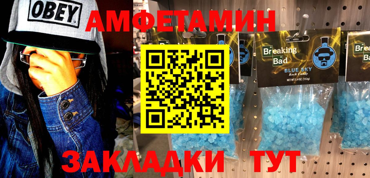 МЕТАМФЕТАМИН Methamphetamine  МЕТАМФЕТАМИН Methamphetamine  Вход с VPN  Бутурлиновка 