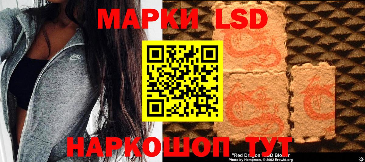 Наркотические марки 1,8мг Бутурлиновка