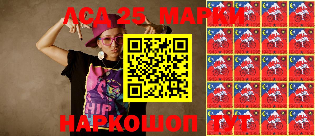 Марки N-bome 1,8мг  Наркотические марки  Бутурлиновка  Вход с VPN 